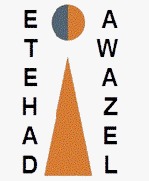 نبذة عنا | من نحن